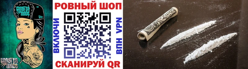 Наркотические вещества Менделеевск Кокаин Мефедрон ГАШ Alpha-PVP Каннабис