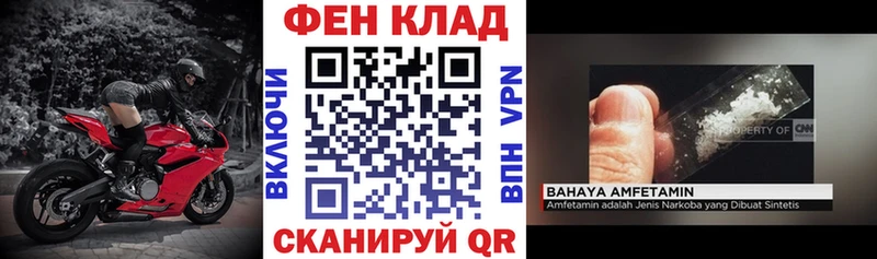 Амфетамин Розовый  Менделеевск 