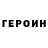 Альфа ПВП крисы CK Vlada Isakova