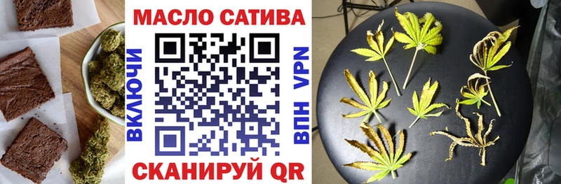 Печенье с ТГК конопля  Менделеевск 