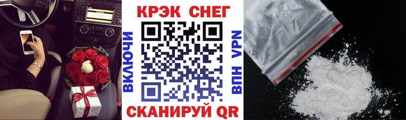 blacksprut онион  Менделеевск  Кокаин VHQ  купить закладку 