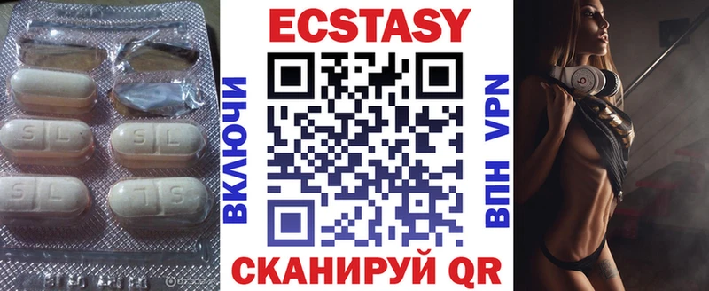купить наркоту  Менделеевск  это состав  Ecstasy MDMA 