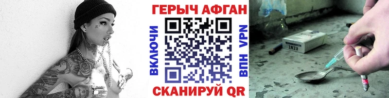 дарнет шоп  Менделеевск  блэк спрут вход  ГЕРОИН гречка 