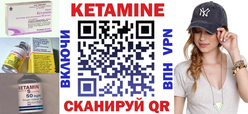ОМГ ОМГ ссылки хочу Менделеевск КЕТАМИН VHQ