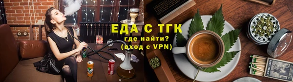 кокс Бугульма