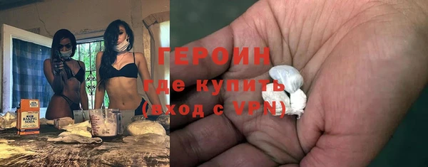 мефедрон мука Богородск