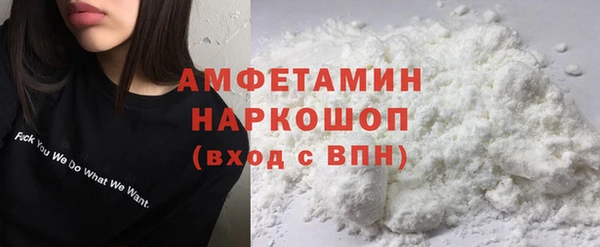 мефедрон мука Богородск