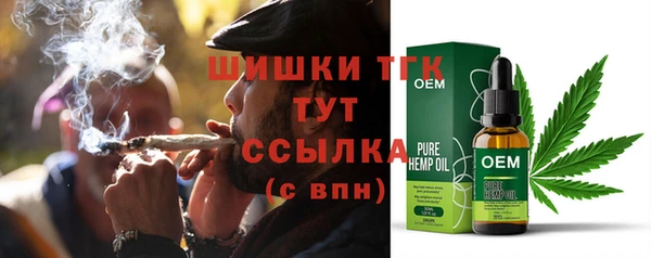 синтетический гашиш Бородино