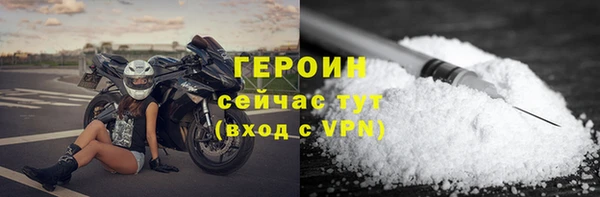 меф Бронницы
