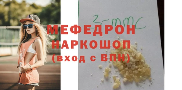 гашиш Пестово