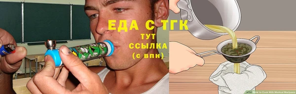кокс Бугульма