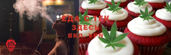 меф Бронницы