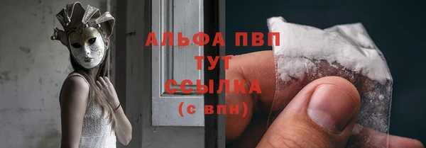 синтетический гашиш Бородино