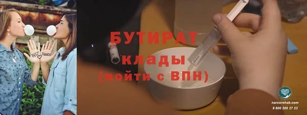 синтетический гашиш Бородино