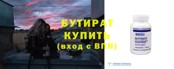 меф Бронницы