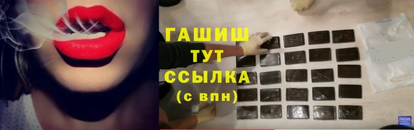 синтетический гашиш Бородино