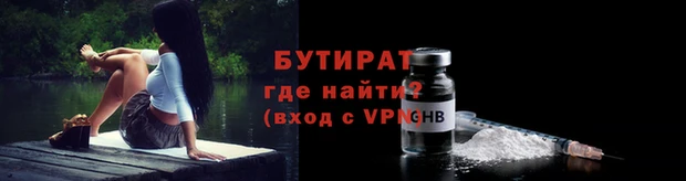мефедрон мука Богородск