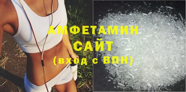 мефедрон мука Богородск