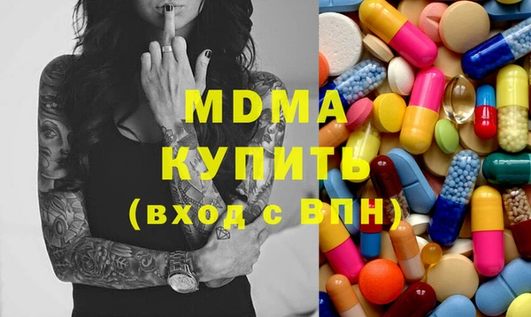 МДПВ Богородицк