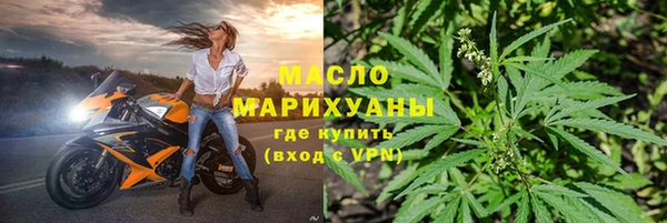 синтетический гашиш Бородино