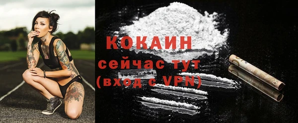 мефедрон мука Богородск