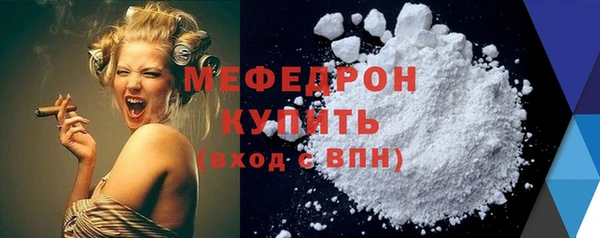 МДПВ Богородицк