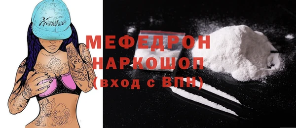 ПСИЛОЦИБИНОВЫЕ ГРИБЫ Покровск