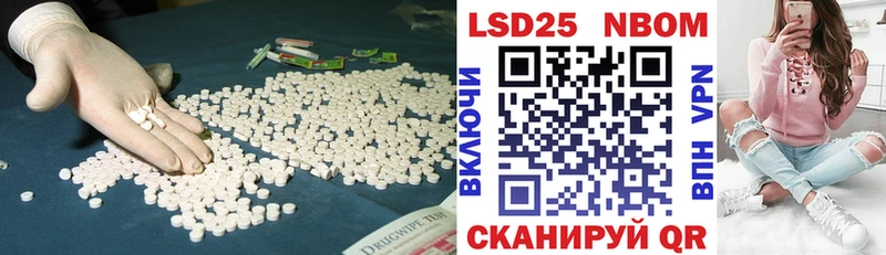 где продают наркотики  Менделеевск  ЛСД экстази ecstasy 