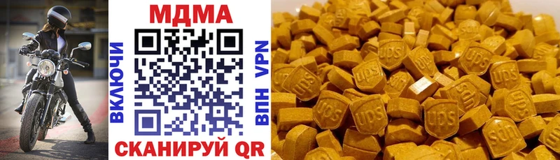 МДМА Molly Менделеевск
