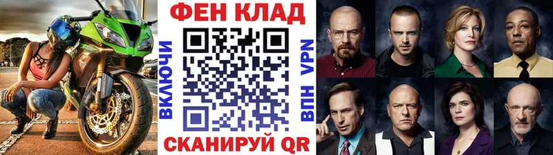 Первитин Methamphetamine Менделеевск