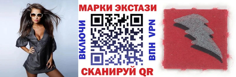 omg ссылки  Менделеевск  Марки 25I-NBOMe 1,8мг 